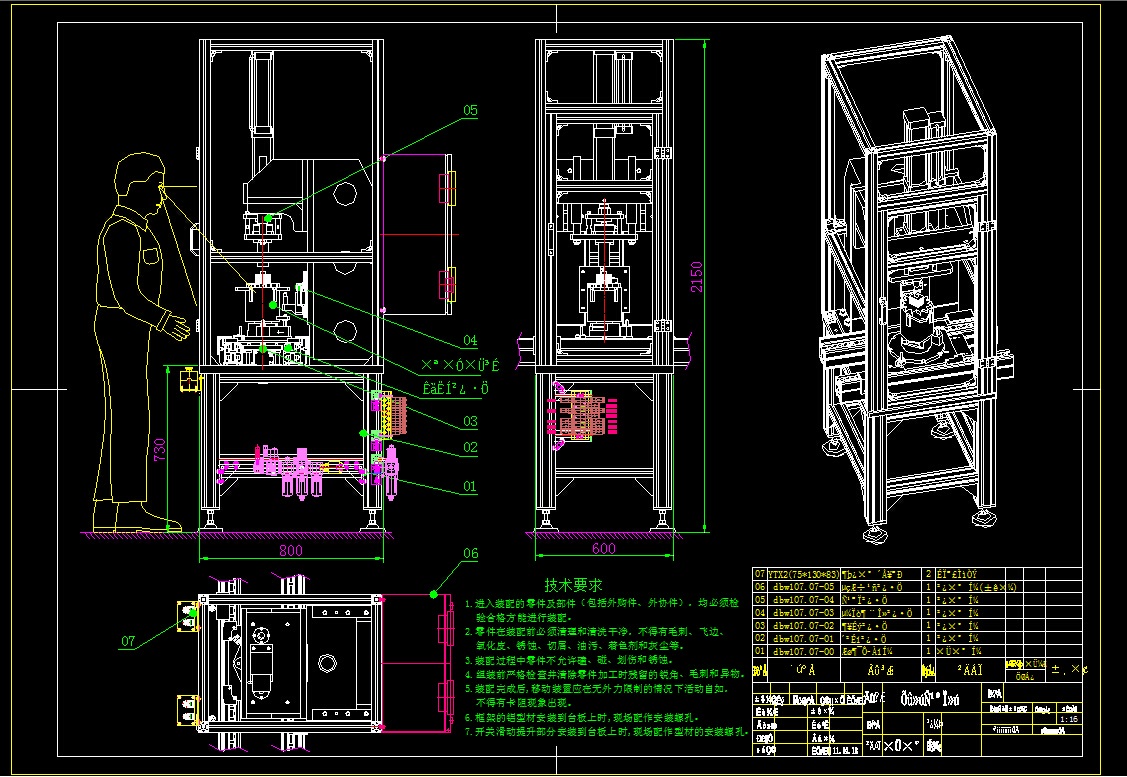 ���C(j��)���ω��C(j��)(���b�D)