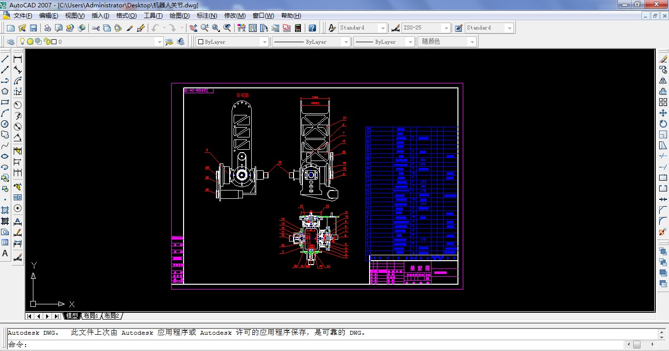 �C�����P��