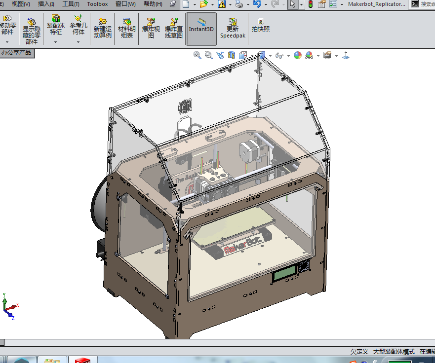 3d_print3d��ӡ�Cȫ�׈D��һsolidworks