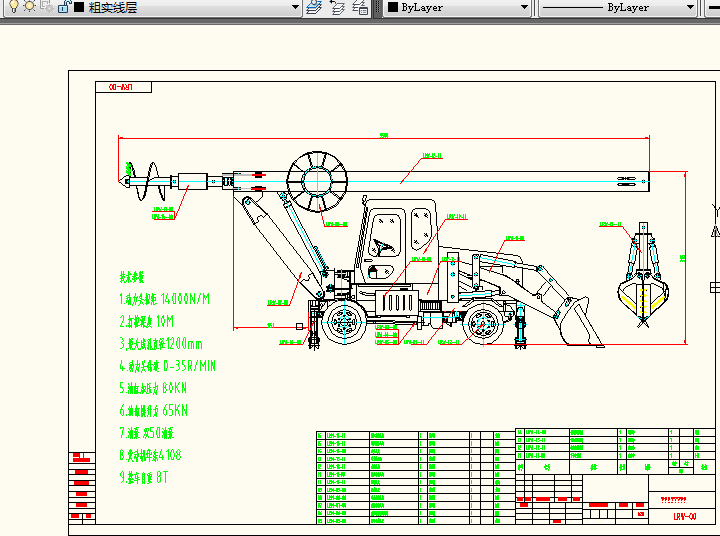 LRWһ00݆ʽ�����@�C����