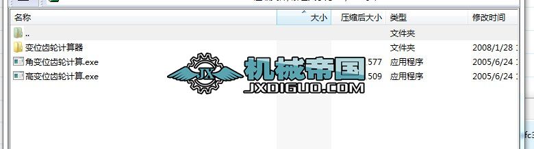 ׃λ�X݆Ӌ����