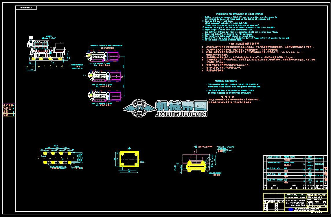 HT428һ420һ05 ELECTRIC GENERATING PLANT INSTALLATION ���Ͱl(f��)늙C(j��)�M���b�D