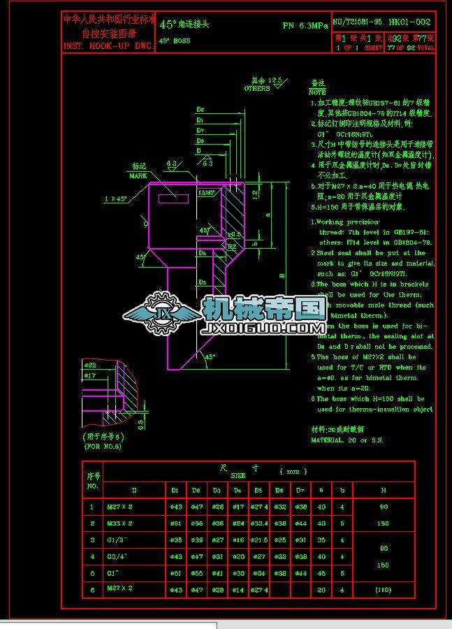 45�Ƚ��B���^�D