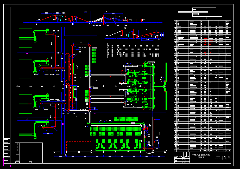 �Ԅӷ֙z�����ݔ��ϵ�y