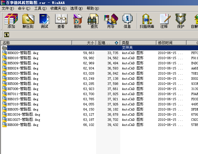 ���µ��L(f��ng)�C(j��)��·�D