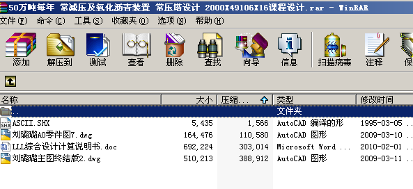 50�f��ÿ�� ���p���������r���b�� �������OӋ 2000X49106X16�n���OӋ