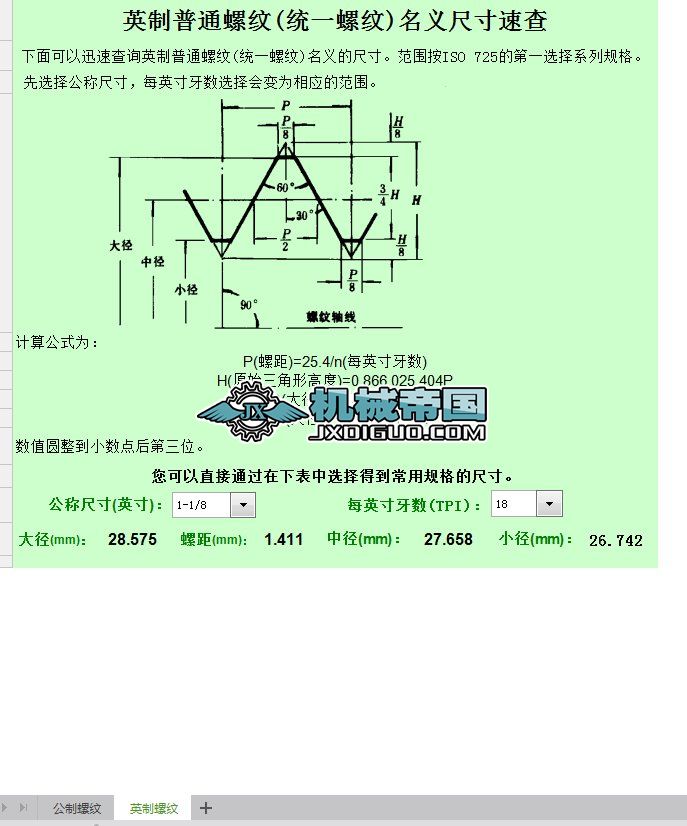 Ӣ���ݼy�ٲ��