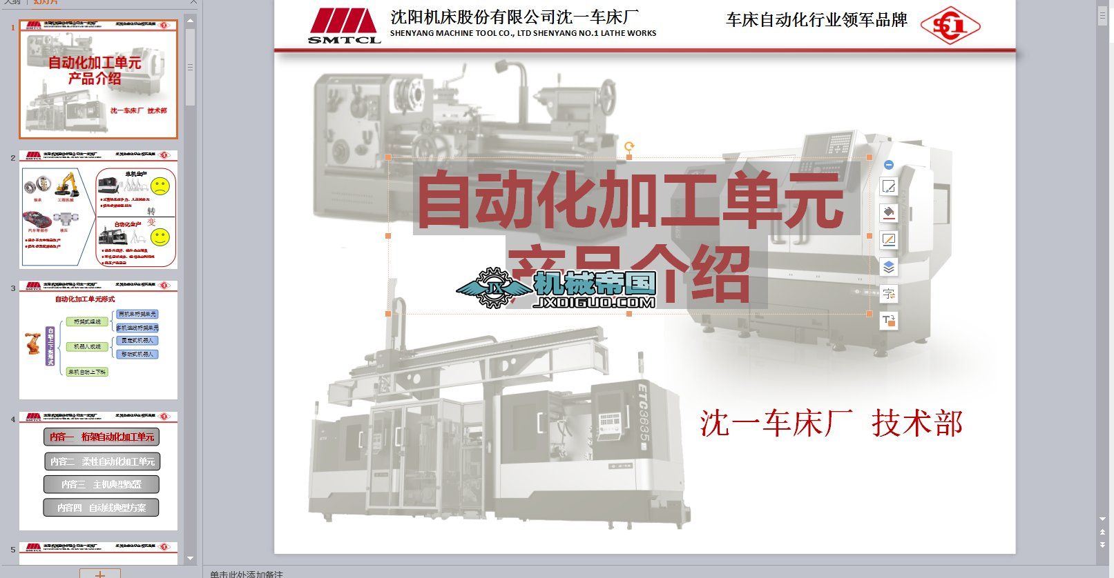 �Ԅӻ��ӹ���Ԫ �aƷ��B