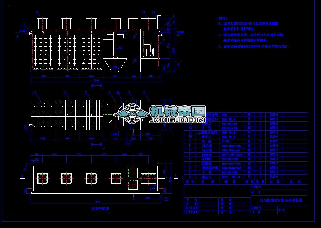 3t/h����ʽ��ˮ̎���O��D