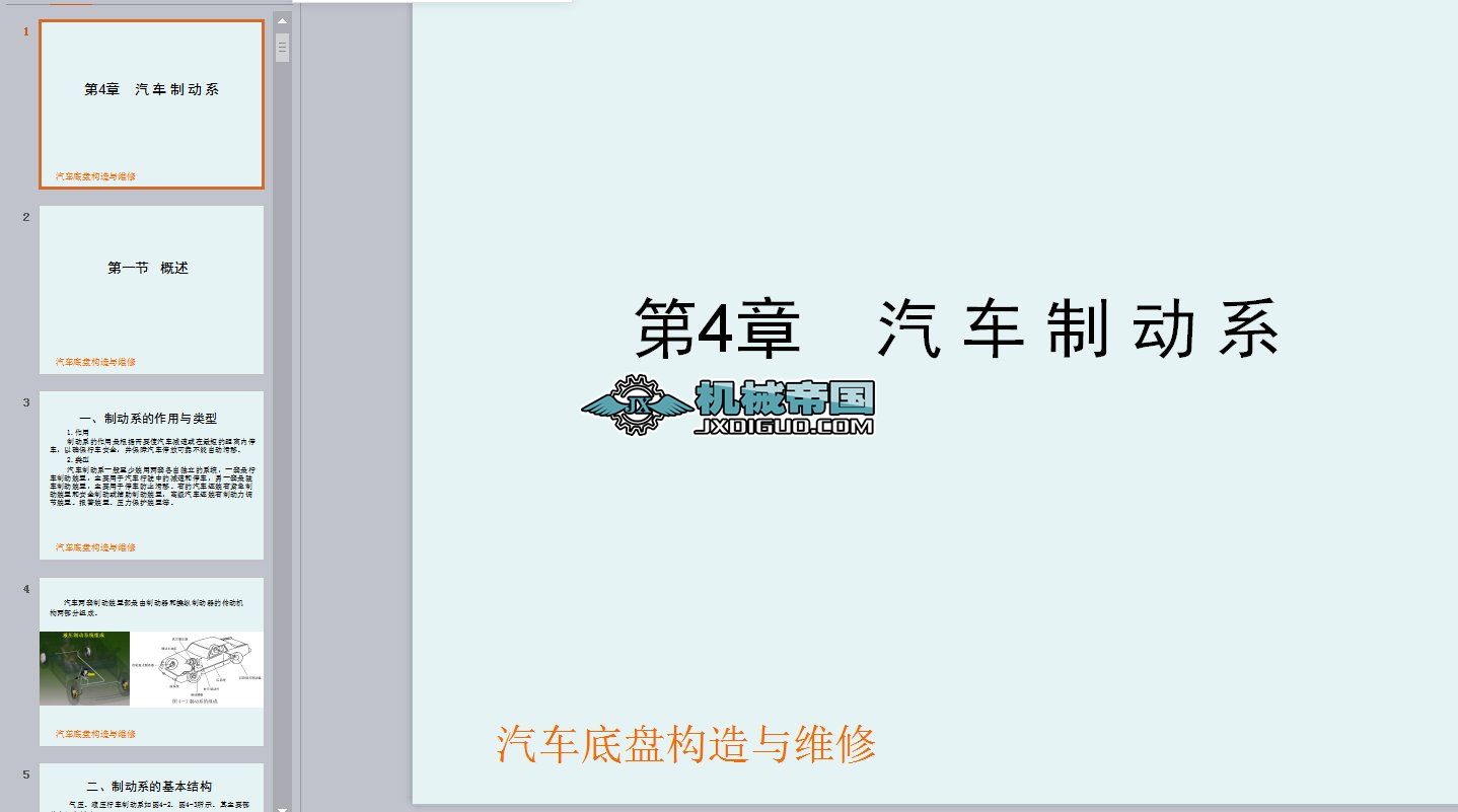 ��܇�ױP�OӋҎ��