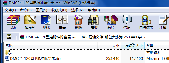 DMC24һ120����}�_���m��