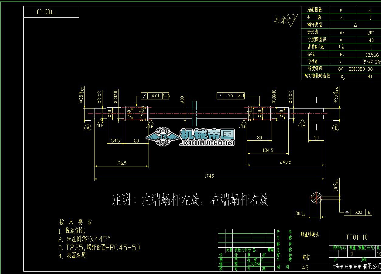 ƿ�w���ԙCһ΁�U�D