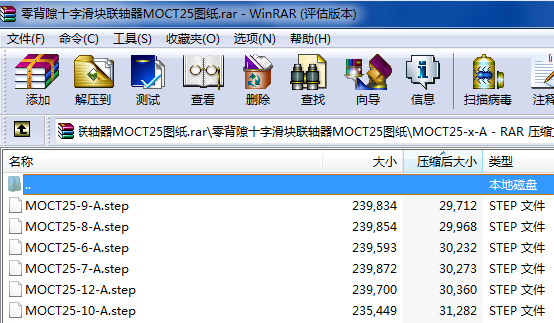 �㱳϶ʮ�ֻ��K�S��MOCT25�D��