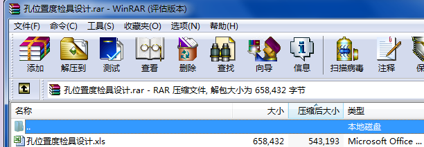 ��λ�öșz���OӋ