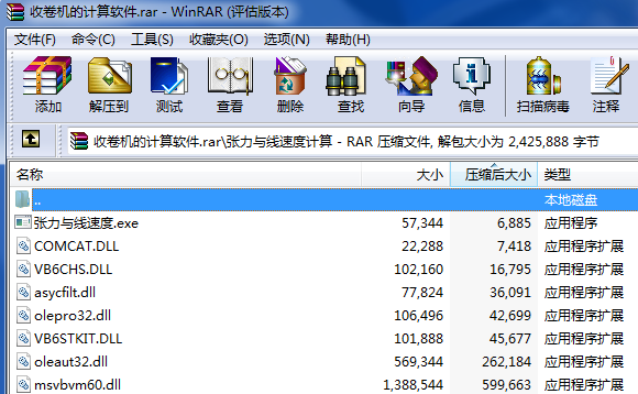 �վ�C��Ӌ��ܛ��