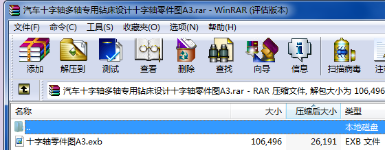 ��܇ʮ���S���S�����@���OӋʮ���S����DA3