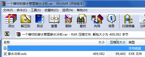 һ�����ĵĴ�ˮ�܈D��ˮ��s