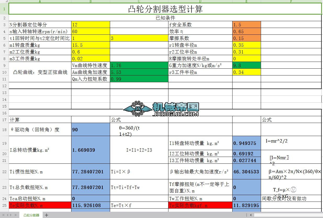 ͹݆�ָ����x��Ӌ��D