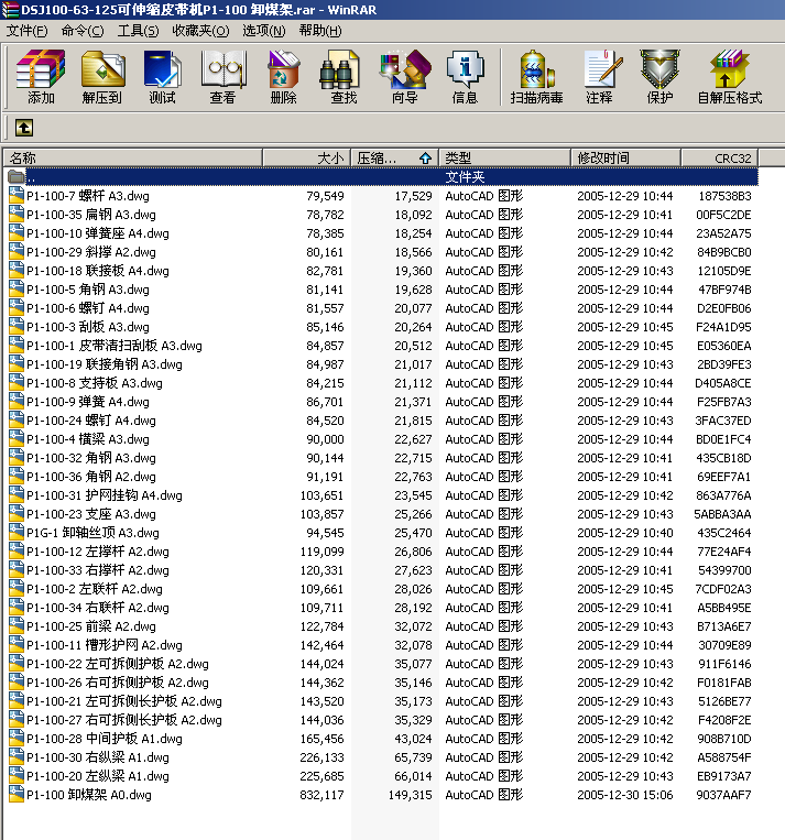 DSJ100һ63һ125����sƤ���C(j��)P1һ100 жú��