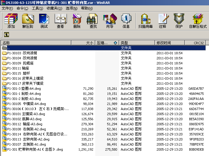 DSJ100һ63һ125����sƤ���CP1һ301 �A���D���