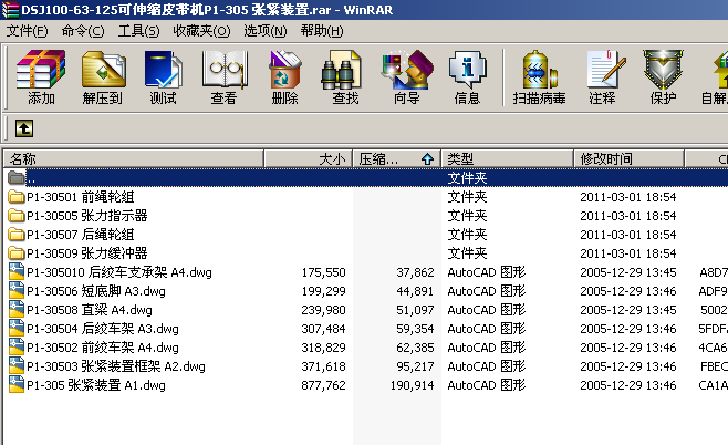 DSJ100һ63һ125����sƤ���CP1һ305 ���o�b��