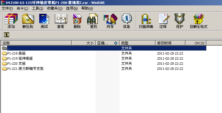 DSJ100һ63һ125����sƤ���CP1һ200 ��ؼ�C