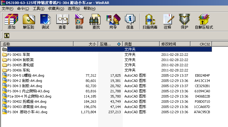 DSJ100һ63һ125����sƤ���CP1һ304 �΄�С܇