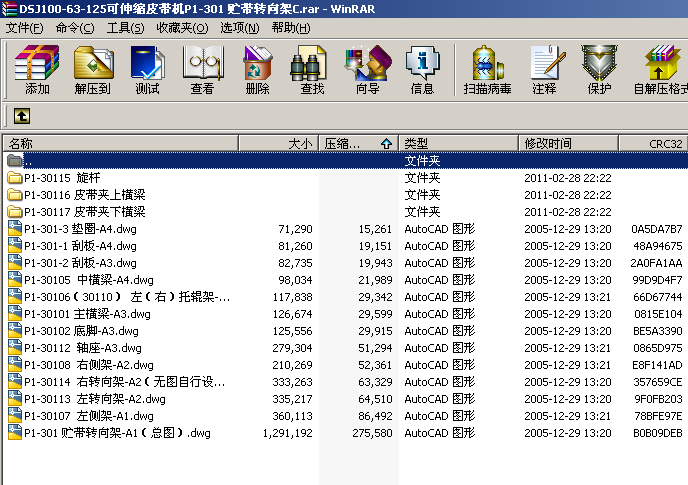 DSJ100һ63һ125����sƤ���CP1һ301 �A���D���C