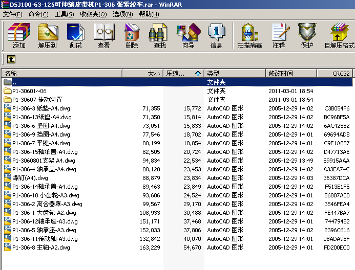 DSJ100һ63һ125����sƤ���C(j��)P1һ306 ���o�g܇