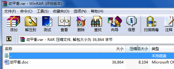 ���D(zhu��n)�O(sh��)���(d��ng)ƽ���(bi��o)��(zh��n)