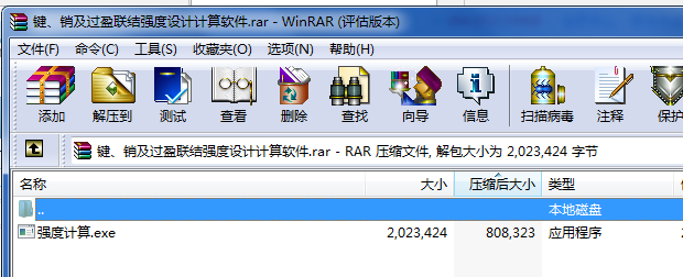 �I���N���^ӯ(li��n)�Y(ji��)��(qi��ng)���O(sh��)Ӌ(j��)Ӌ(j��)��ܛ��