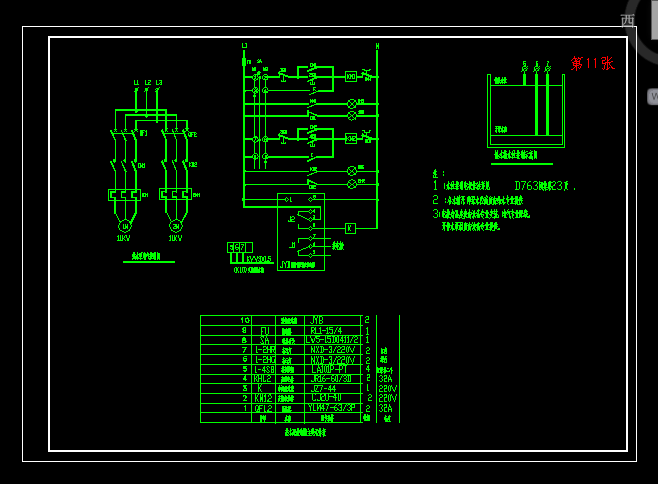 ��ˮ��늚���ƈD