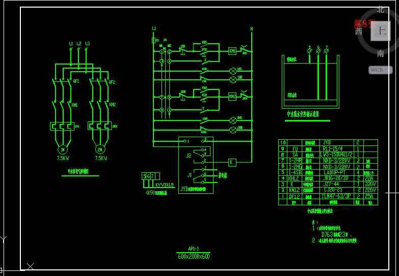 ��ˮ��늚���ƈD