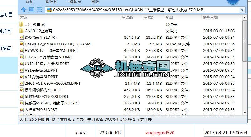 HXGNһ12���Sģ��