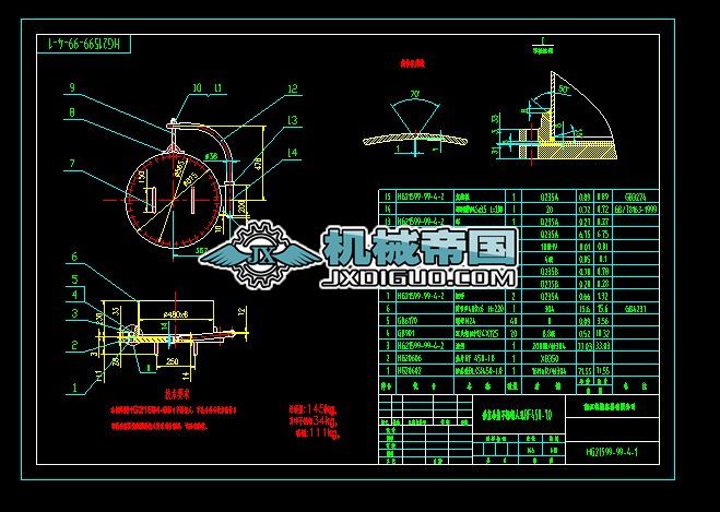 DN450PN1.0��ֱ���w�˿�HG21599һ99һ4�D