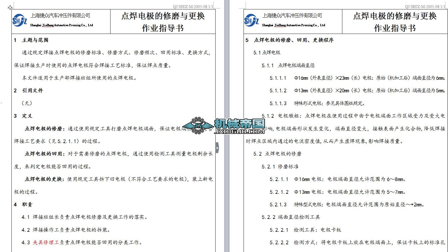 �����c��늘O����ĥ�c���Q���Iָ����һ�F��