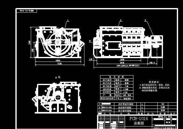 PCH1016�h(hu��n)�Nʽ����C���b�D