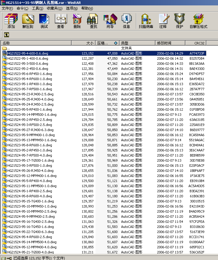 HG21514��35һ95����˿׈D��