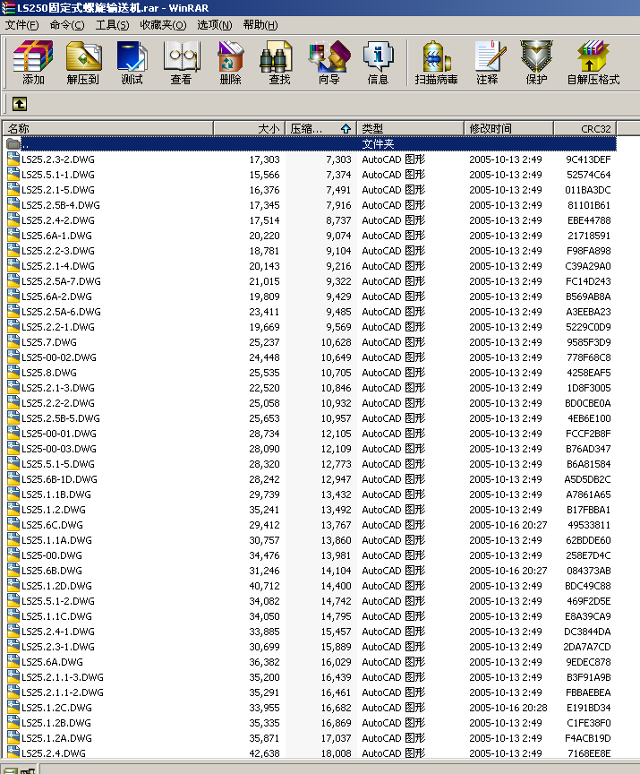 LS250�̶�ʽ����ݔ�͙C