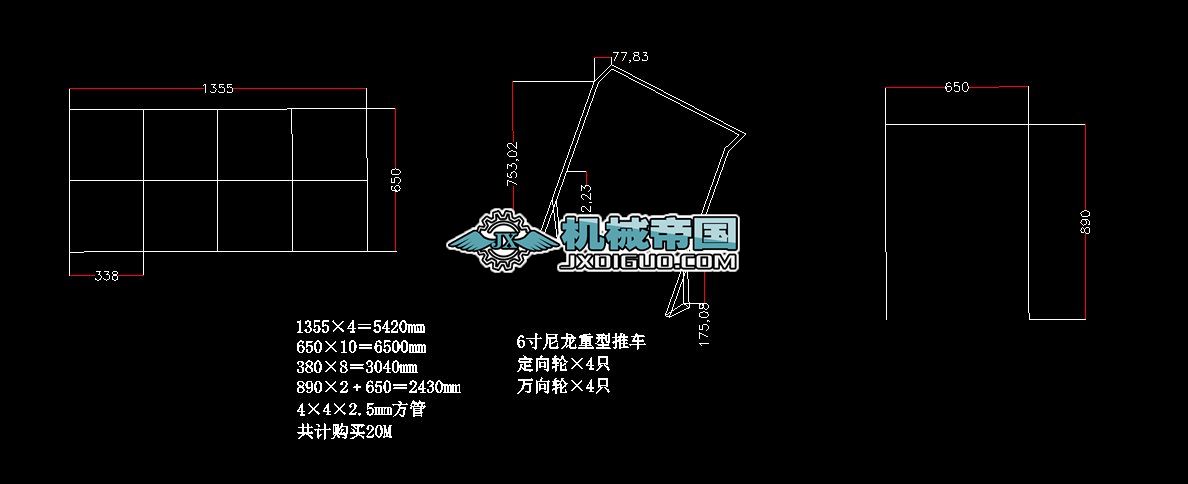 ����ƽ������܇�D��