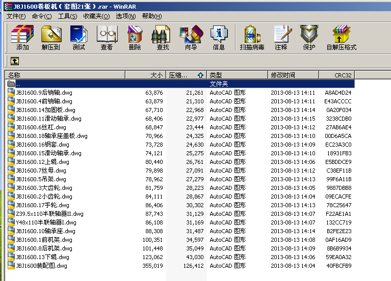 JBJ1600����C���׈D21����