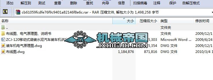 �b܇�C�����D��늚�ԭ��D���f����