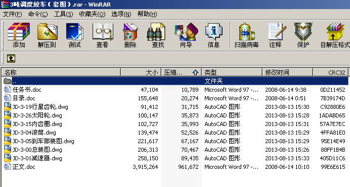 3���{�Ƚg܇���I�OӋ���׈D��