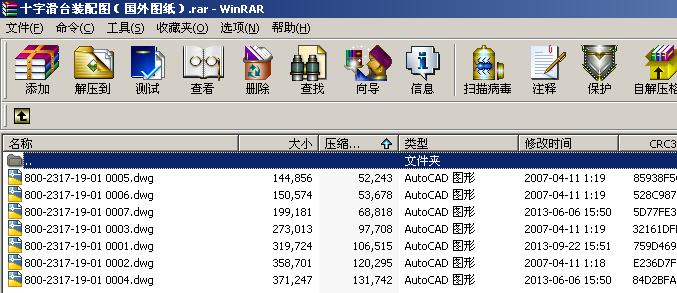 ʮ�ֻ��_�b��D������D����