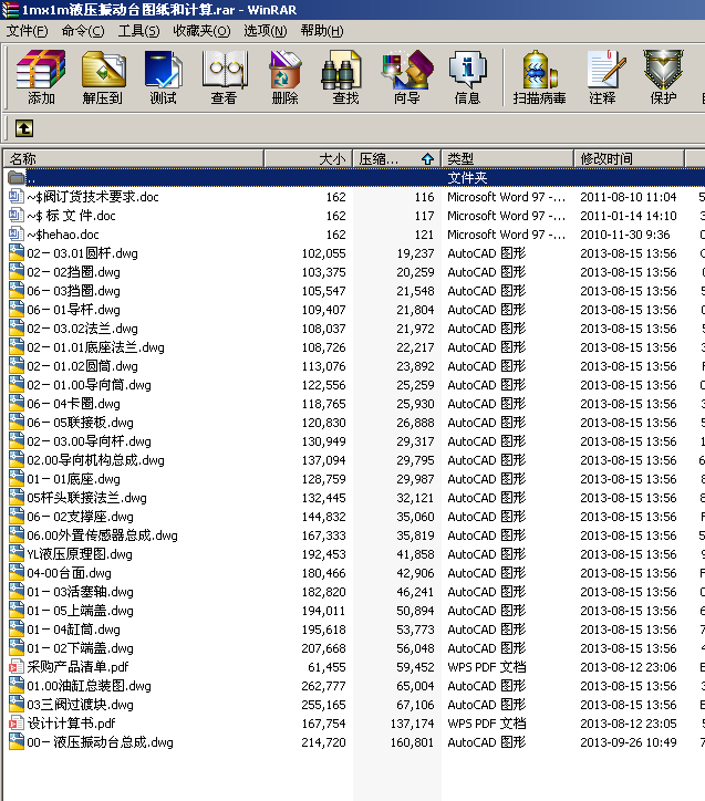 1mx1mҺ������_�D����Ӌ��