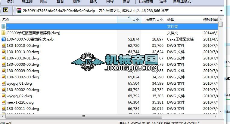 GP300�θ�Һ���A�F����C(j��)(�׈Ddwg)