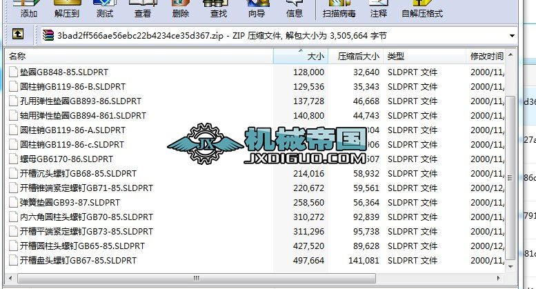 SW��(bi��o)��(zh��n)����