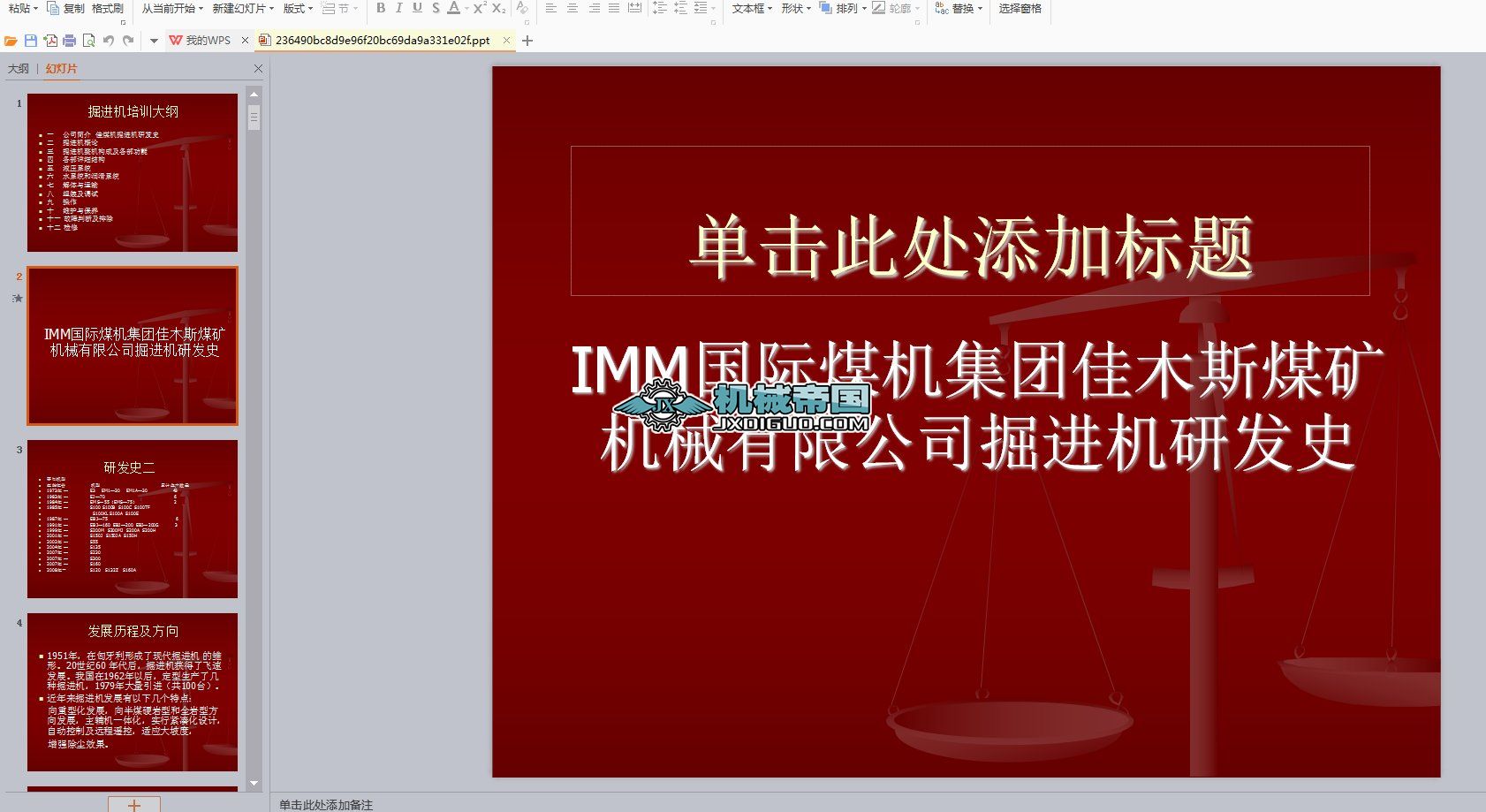 ��ľ˹����̖���M(j��n)�C(j��)��(j��ng)����Ӗ(x��n)һ�̲�