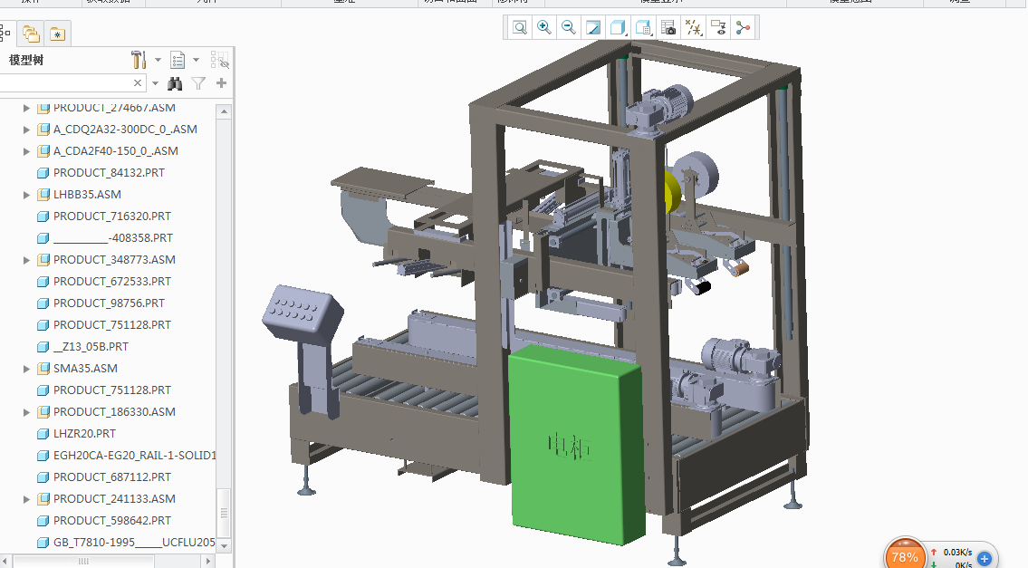 ȫ�Ԅӷ���C�������(q��)�����·⣩STP