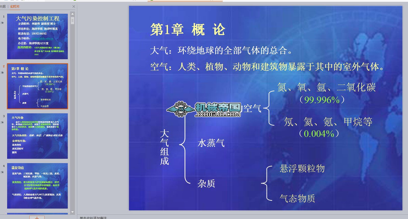 �����Ⱦ���ƹ����n��